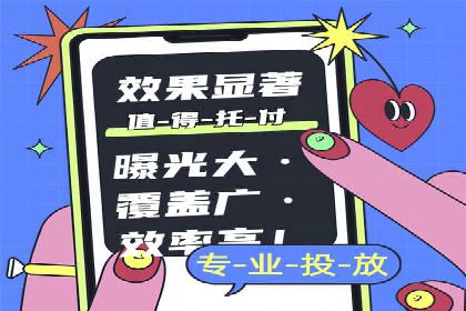 SEM竞价开户策略优化：案例对比