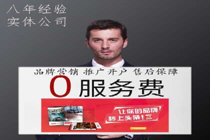 百度竞价托管外包案例分享：如何快速提升品牌曝光度